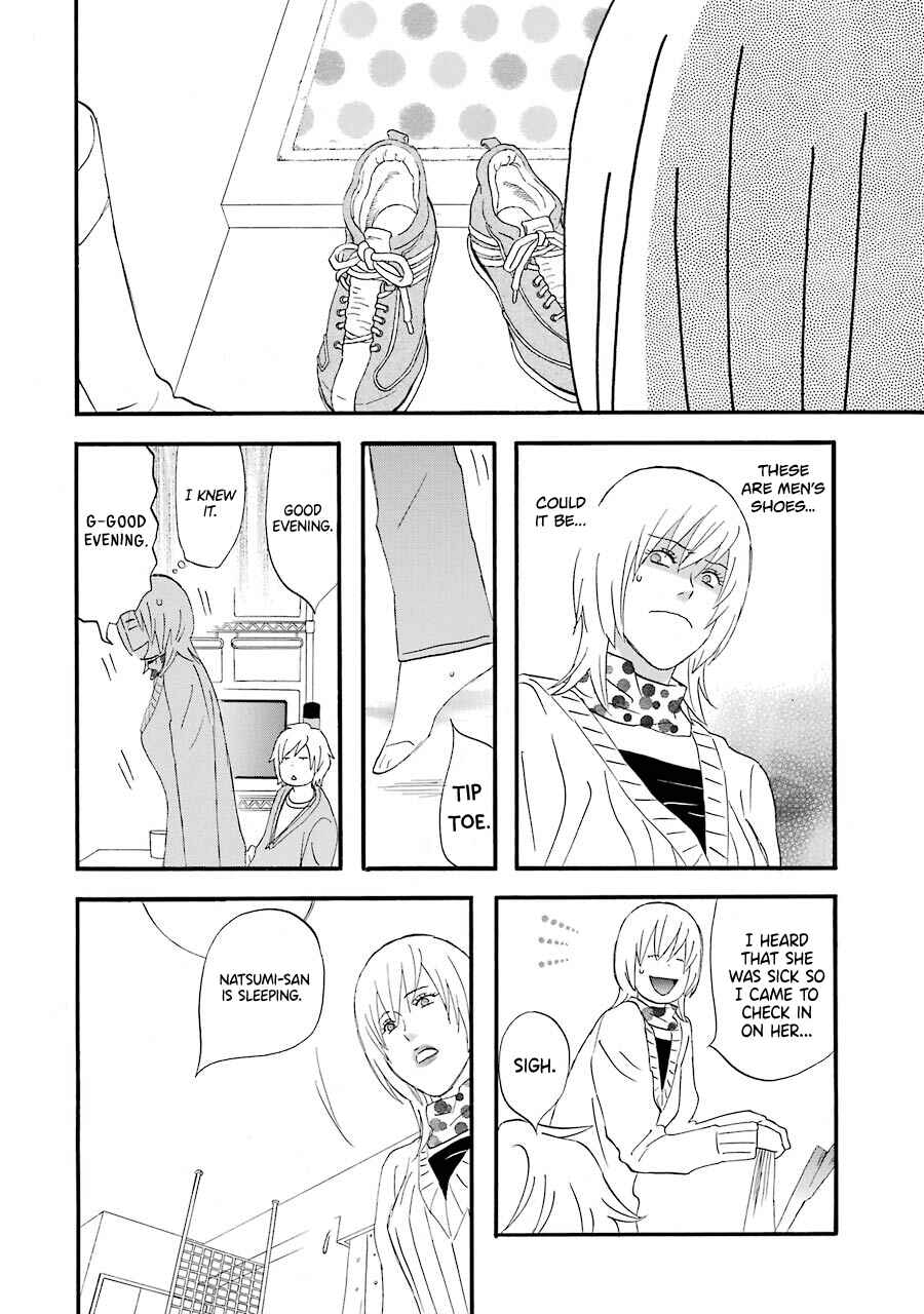 Page 13 Chapter 51 nicoichi