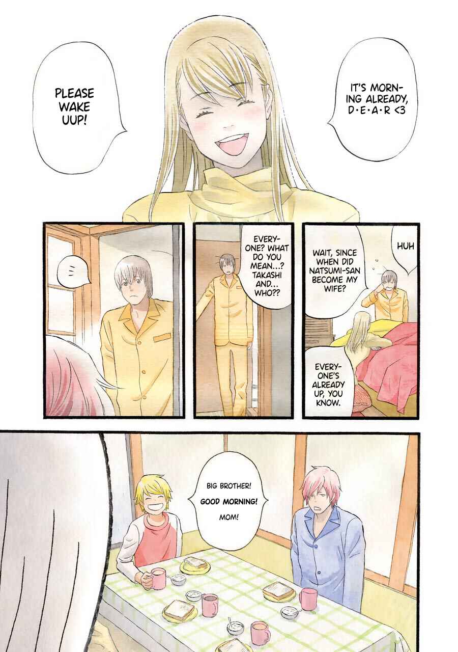 Page 2 Chapter 51 nicoichi