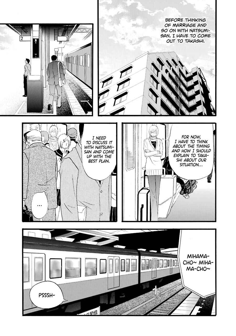 Page 8 Chapter 51 nicoichi