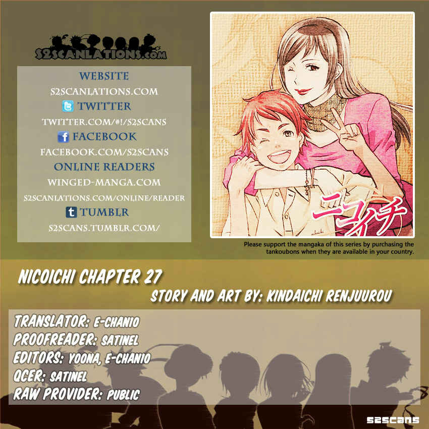 Page 1 Chapter 27 nicoichi