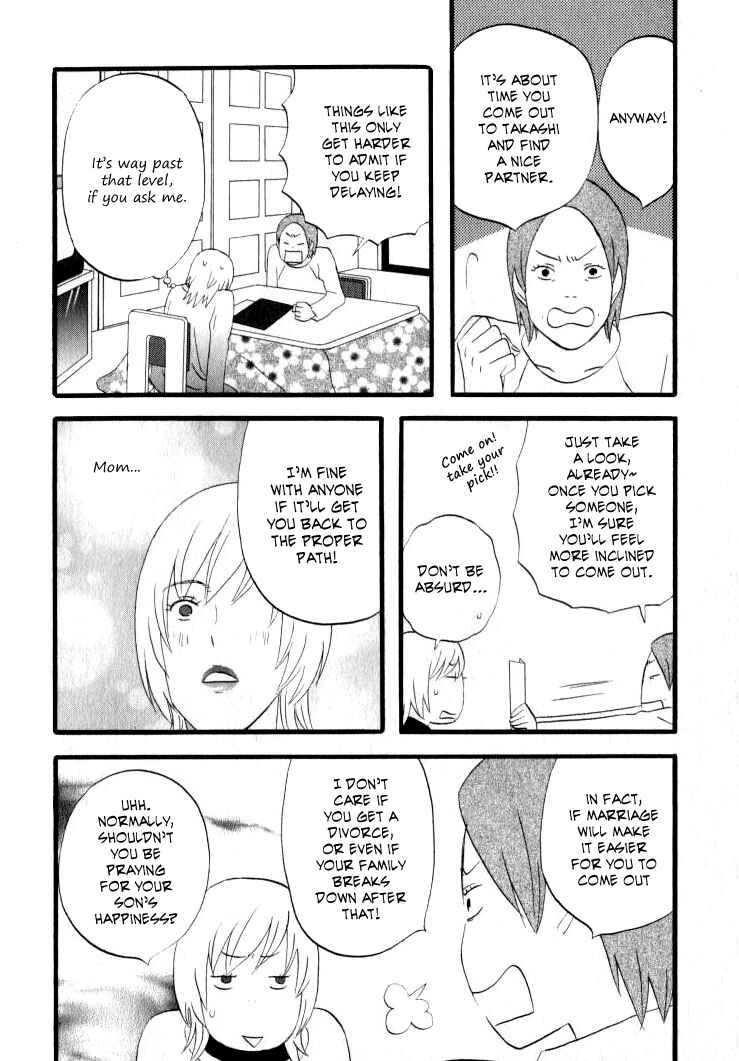 Page 13 Chapter 27 nicoichi