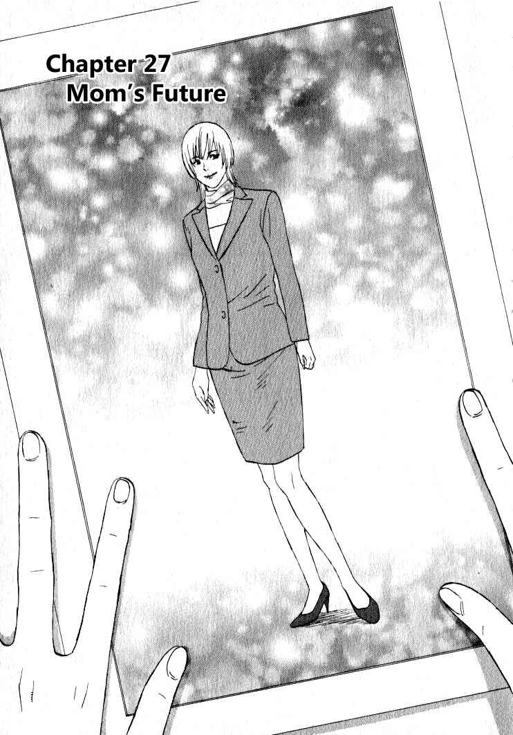 Page 2 Chapter 27 nicoichi