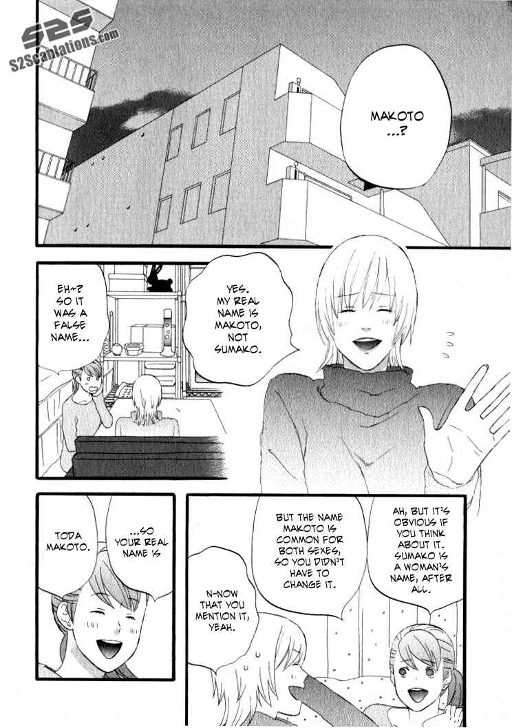 Page 3 Chapter 27 nicoichi