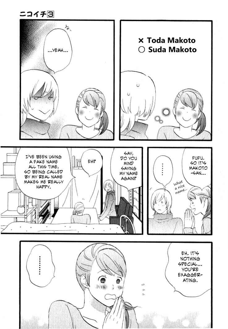 Page 4 Chapter 27 nicoichi