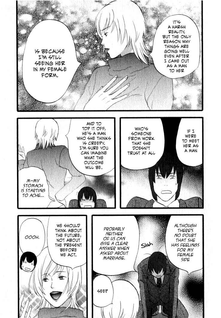 Page 9 Chapter 27 nicoichi