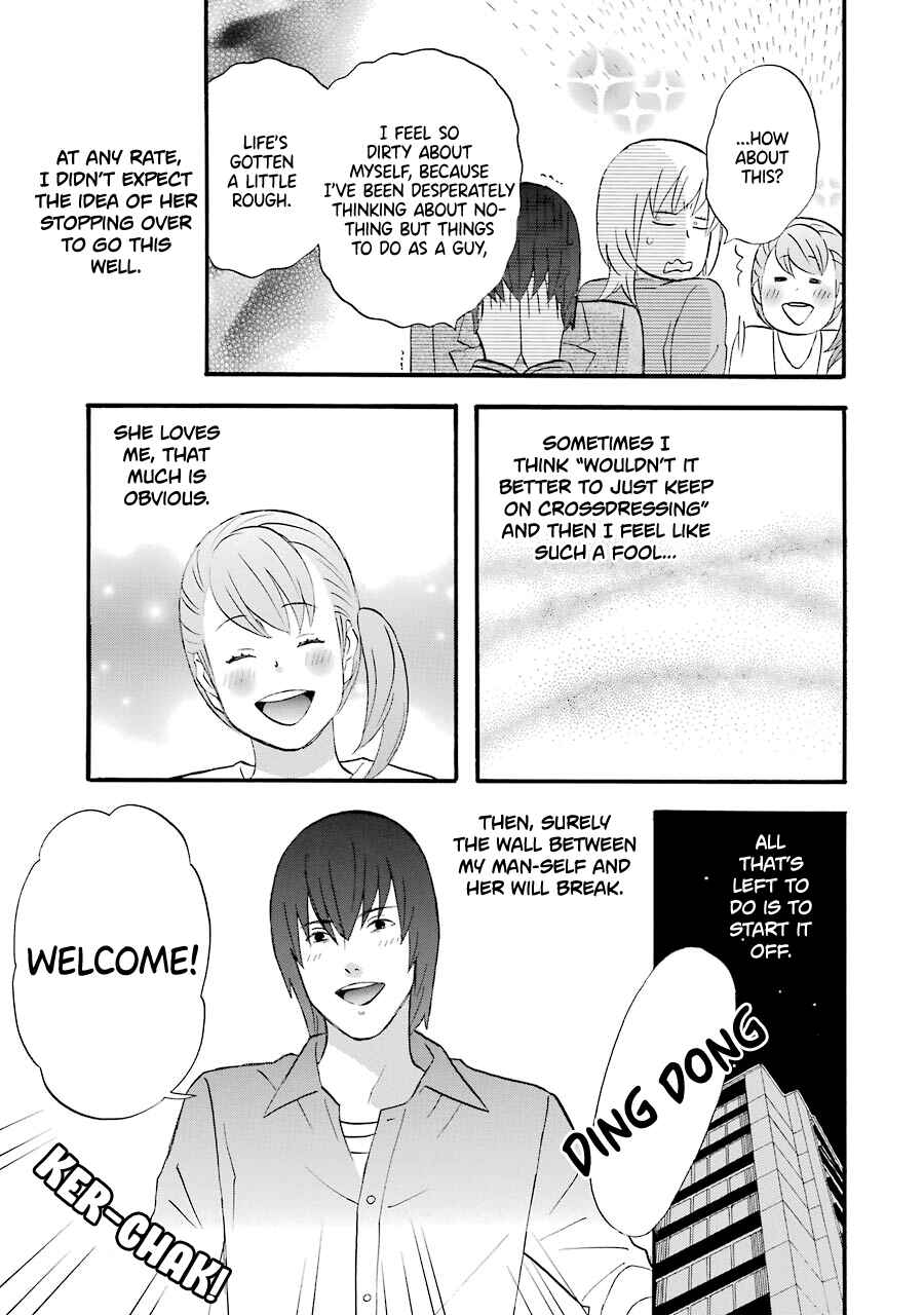 Page 16 Chapter 44 nicoichi