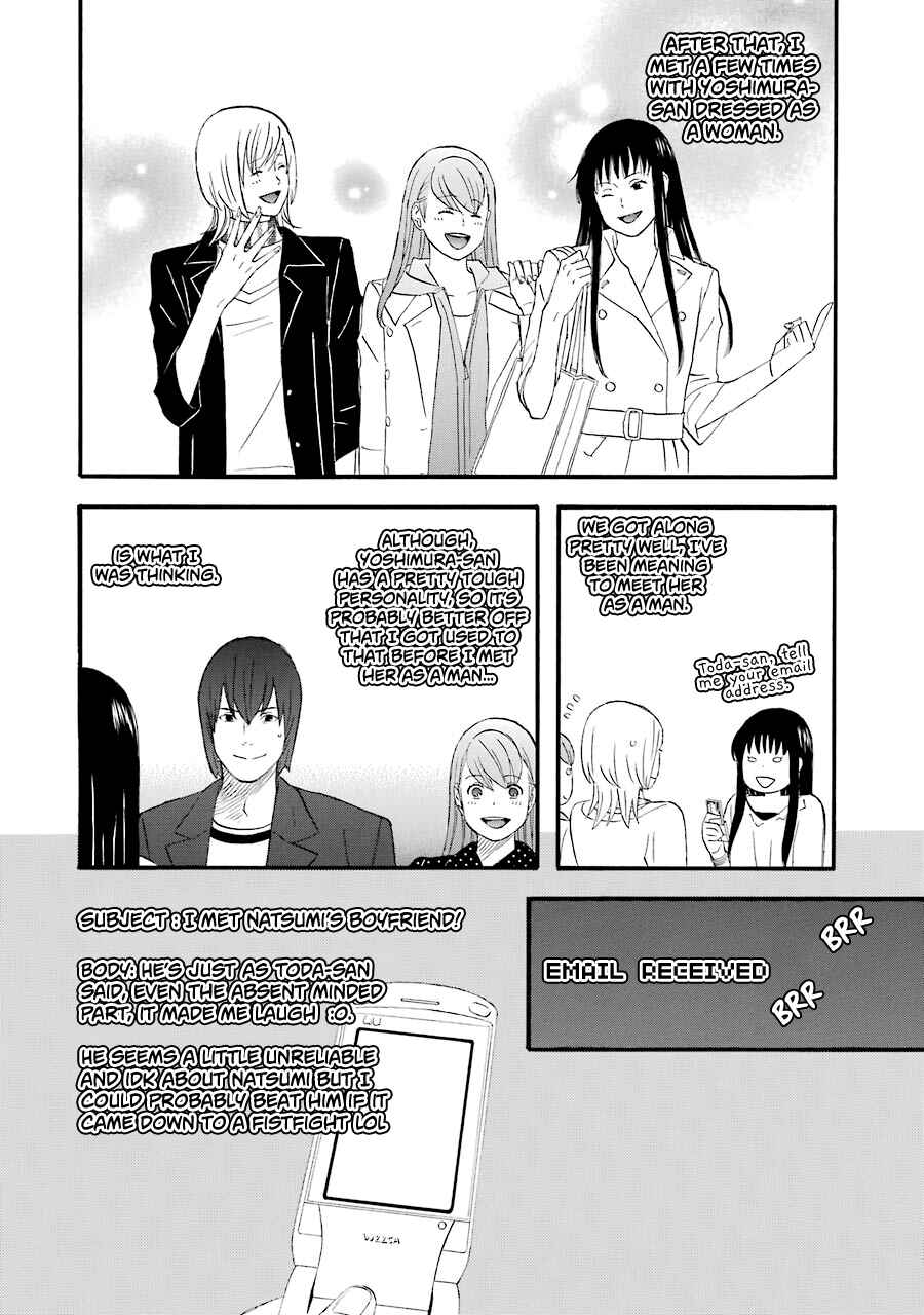 Page 3 Chapter 44 nicoichi