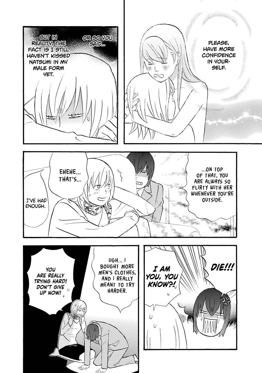 Page 5 Chapter 44 nicoichi