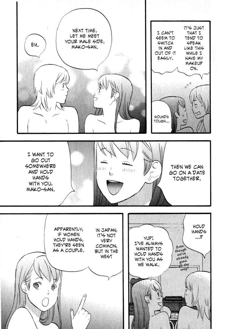 Page 14 Chapter 26 nicoichi