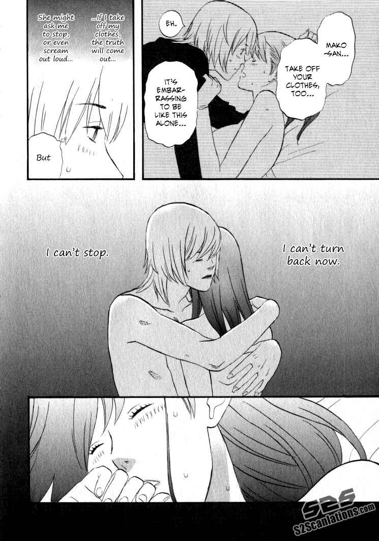Page 7 Chapter 26 nicoichi