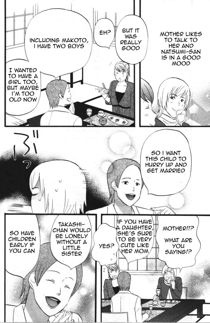 Page 12 Chapter 28 nicoichi
