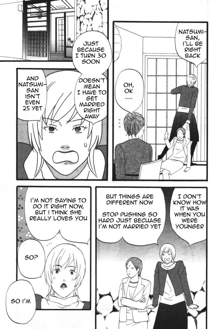 Page 13 Chapter 28 nicoichi
