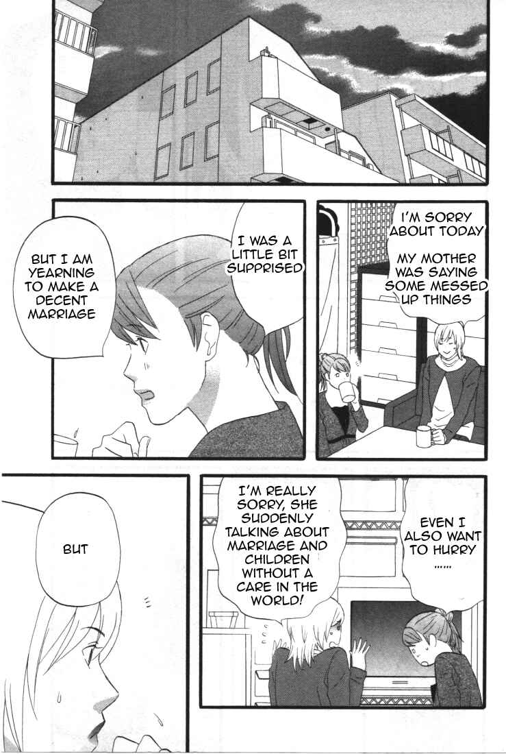 Page 15 Chapter 28 nicoichi