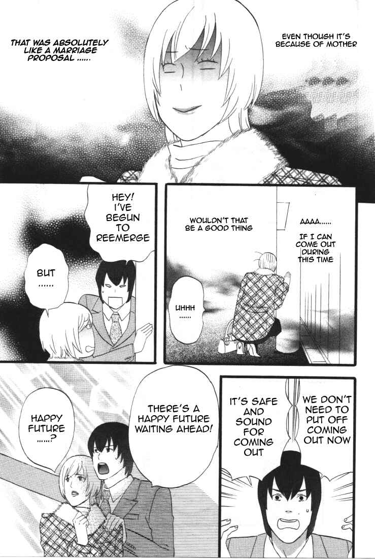 Page 17 Chapter 28 nicoichi