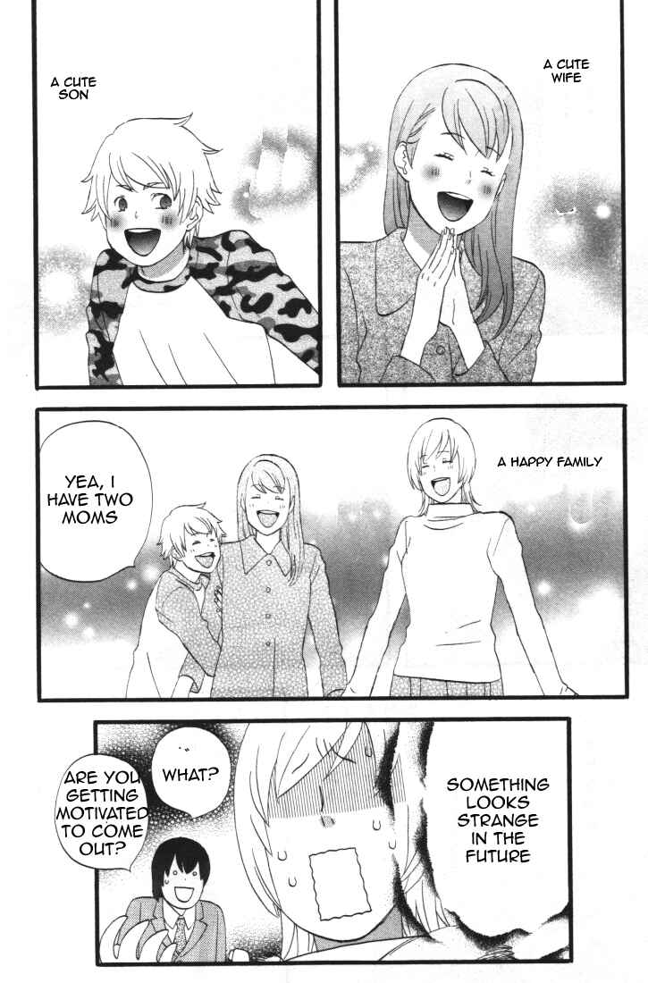 Page 18 Chapter 28 nicoichi