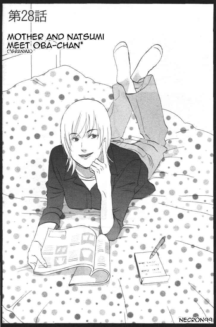 Page 3 Chapter 28 nicoichi