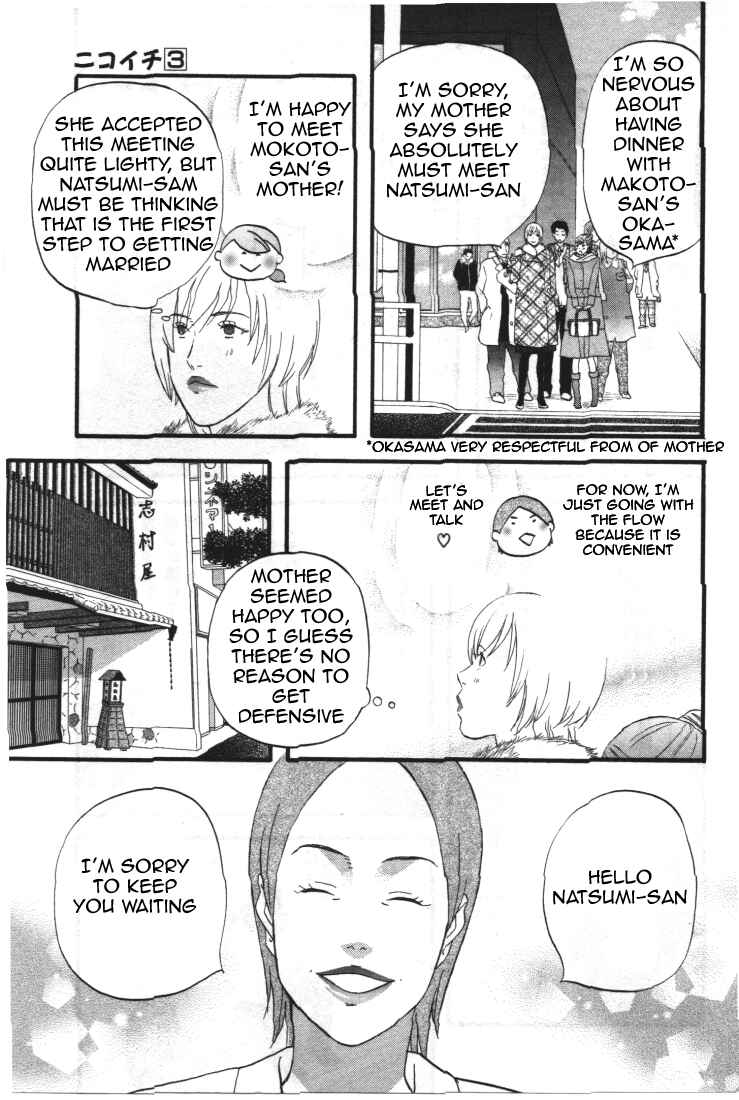 Page 9 Chapter 28 nicoichi