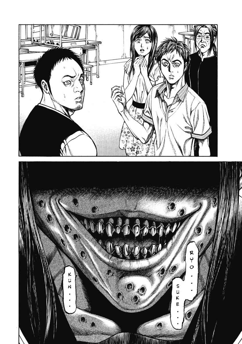 Page 13 Chapter 3 Kiriko