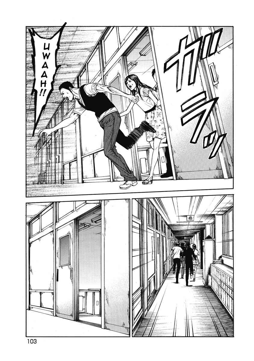 Page 16 Chapter 3 Kiriko