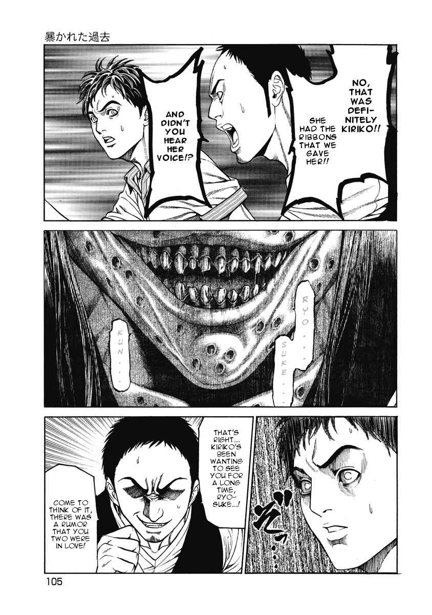 Page 18 Chapter 3 Kiriko