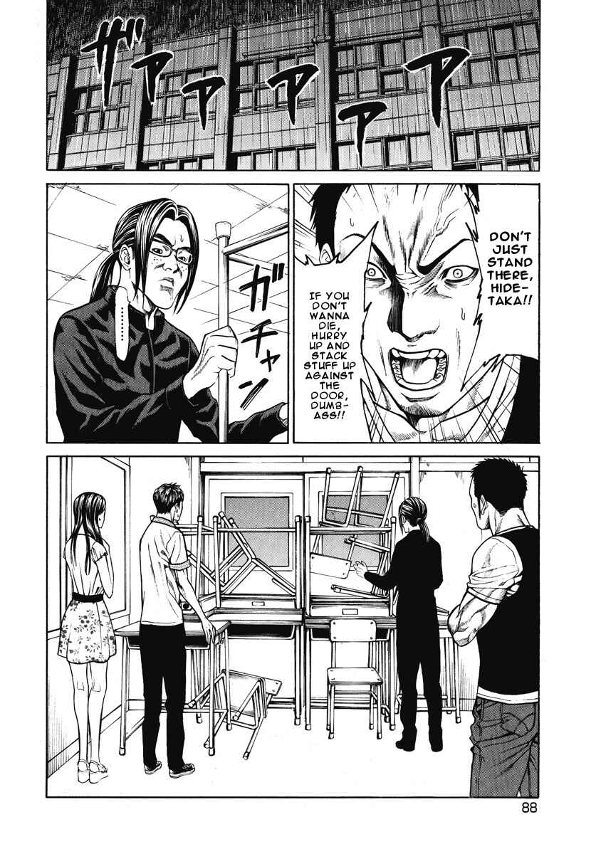 Page 2 Chapter 3 Kiriko