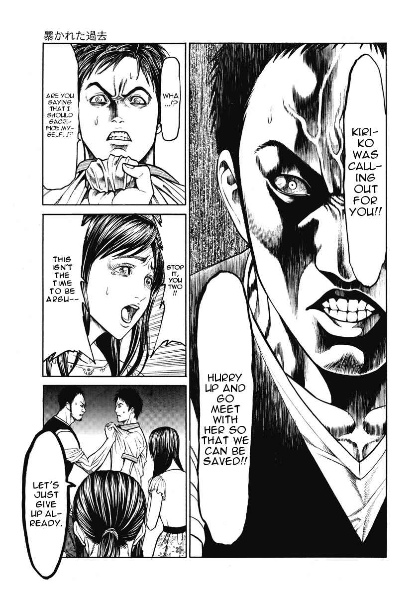 Page 20 Chapter 3 Kiriko