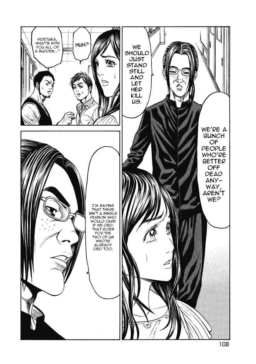 Page 21 Chapter 3 Kiriko