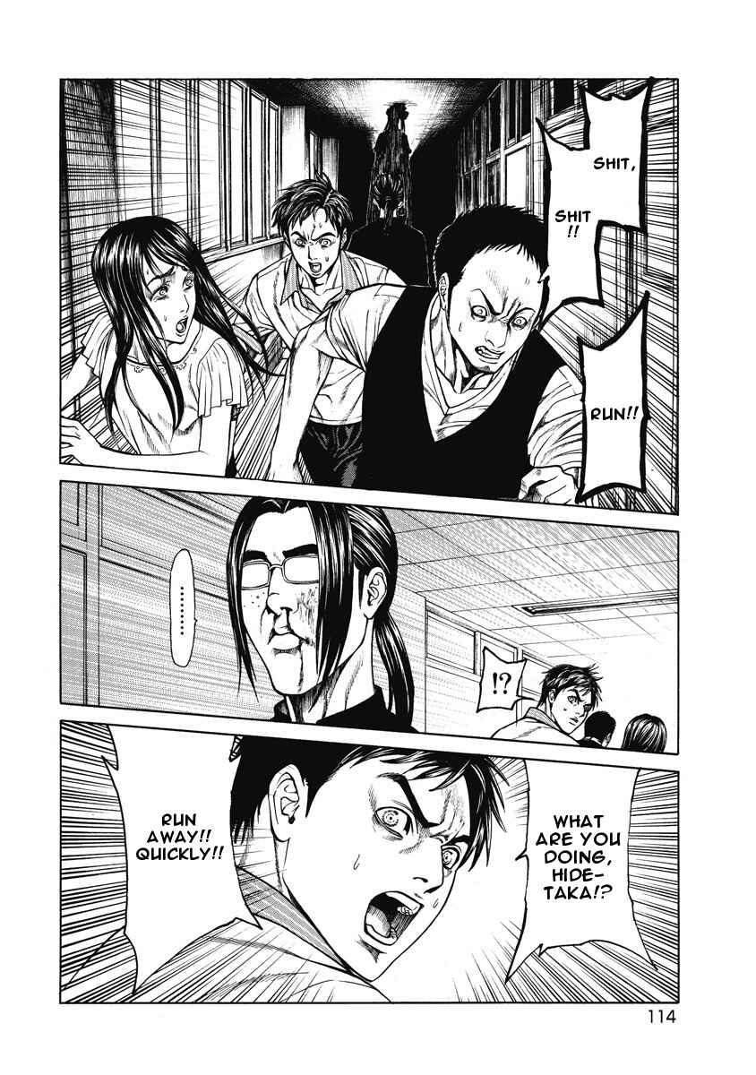 Page 26 Chapter 3 Kiriko