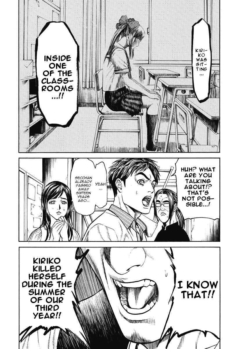 Page 4 Chapter 3 Kiriko
