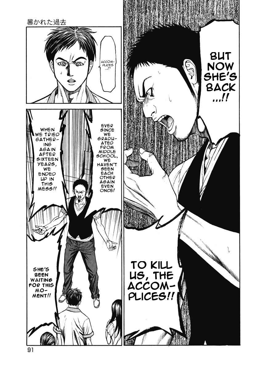 Page 5 Chapter 3 Kiriko