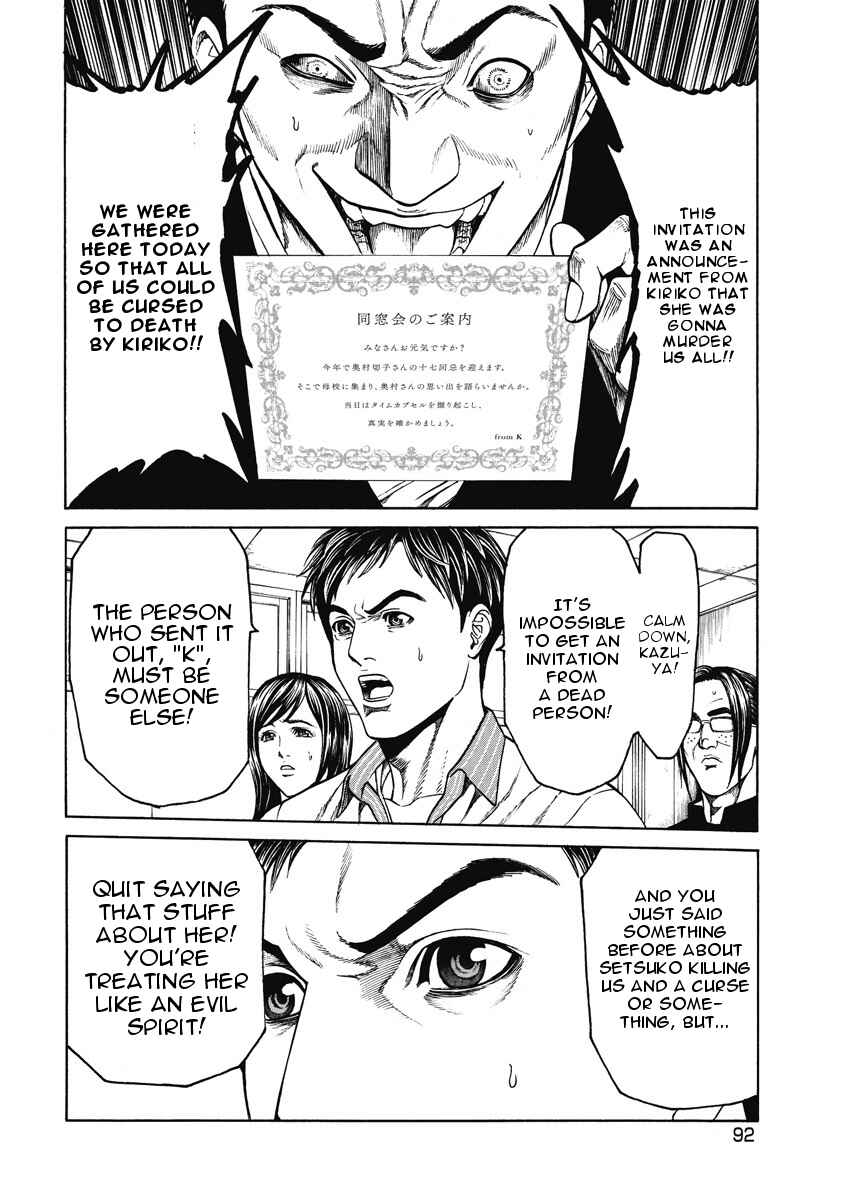 Page 6 Chapter 3 Kiriko