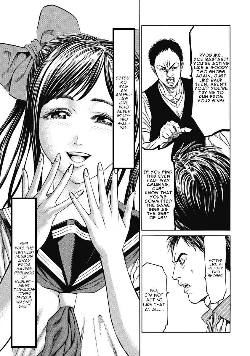 Page 7 Chapter 3 Kiriko