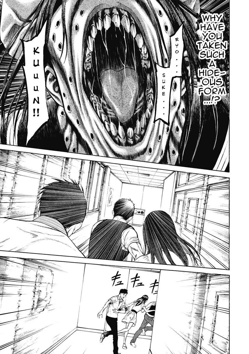 Page 11 Chapter 4 Kiriko