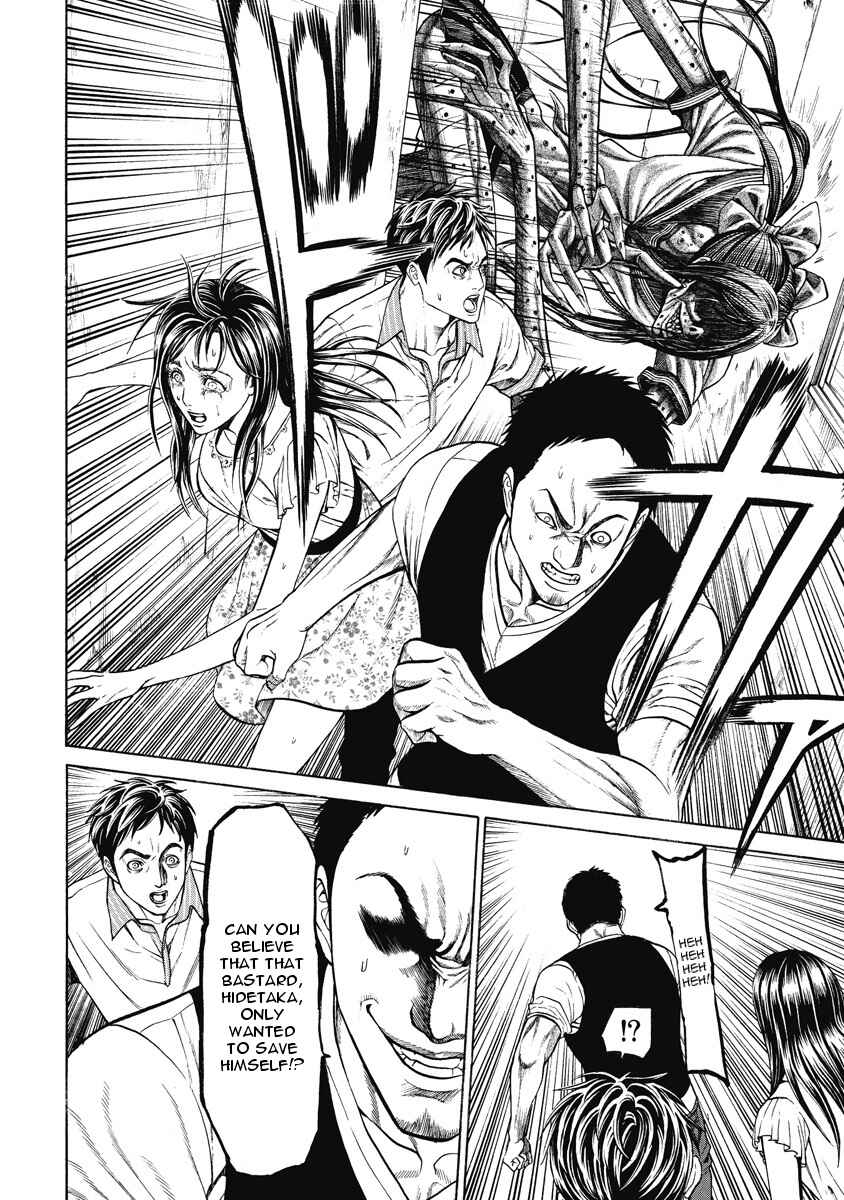 Page 12 Chapter 4 Kiriko