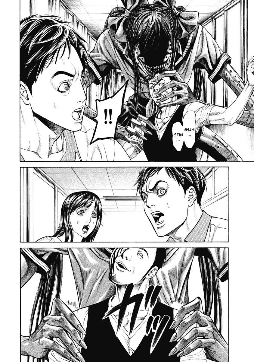 Page 15 Chapter 4 Kiriko