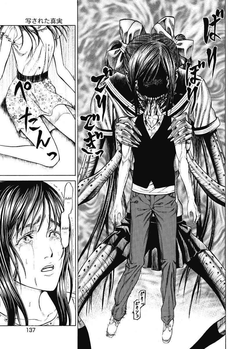 Page 16 Chapter 4 Kiriko