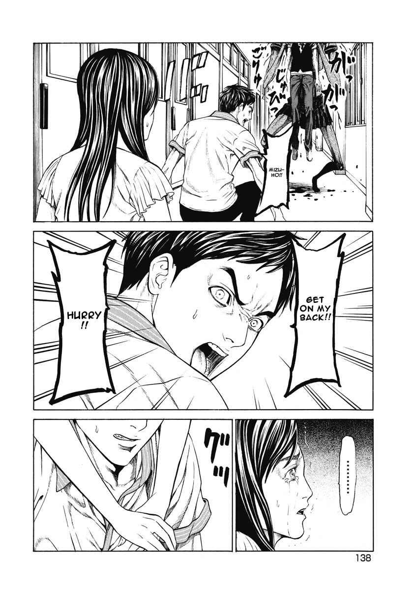 Page 17 Chapter 4 Kiriko
