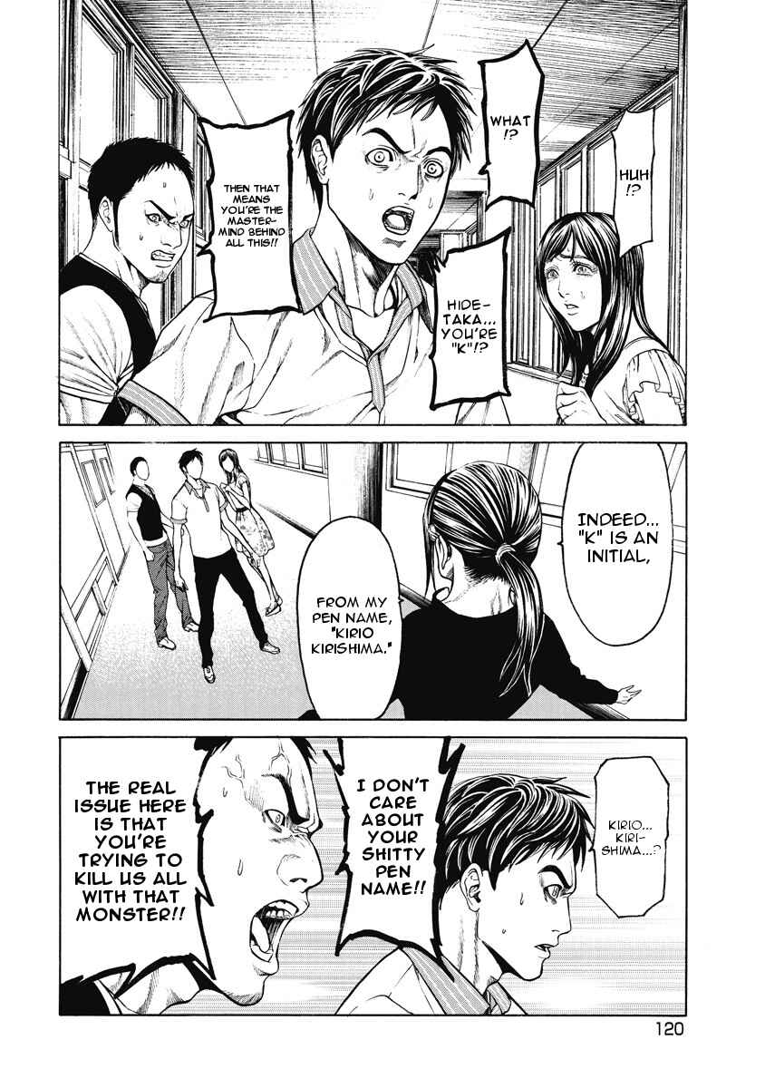 Page 2 Chapter 4 Kiriko