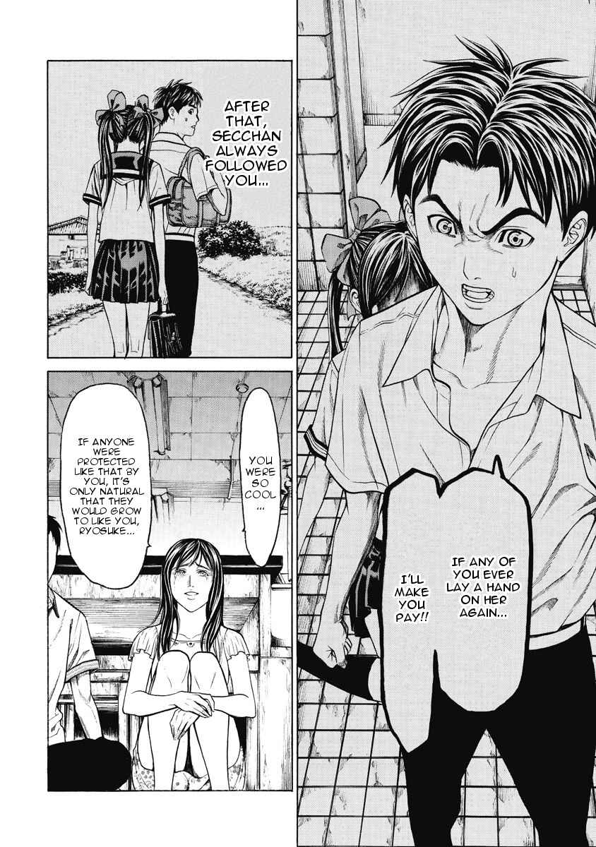 Page 21 Chapter 4 Kiriko