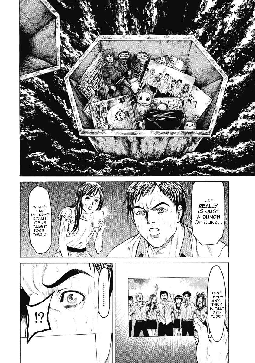 Page 25 Chapter 4 Kiriko