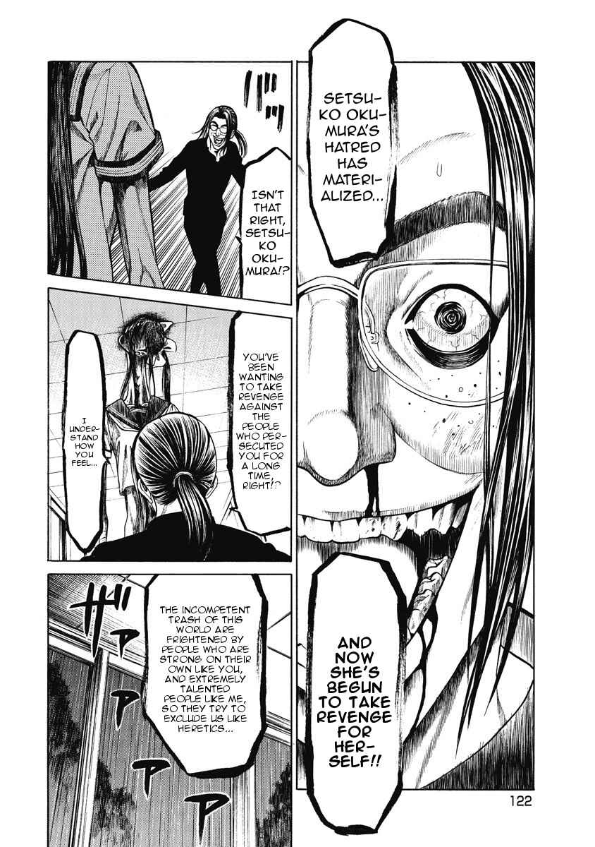 Page 4 Chapter 4 Kiriko