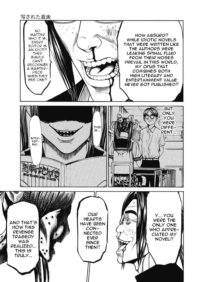 Page 5 Chapter 4 Kiriko