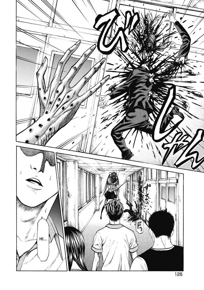 Page 7 Chapter 4 Kiriko