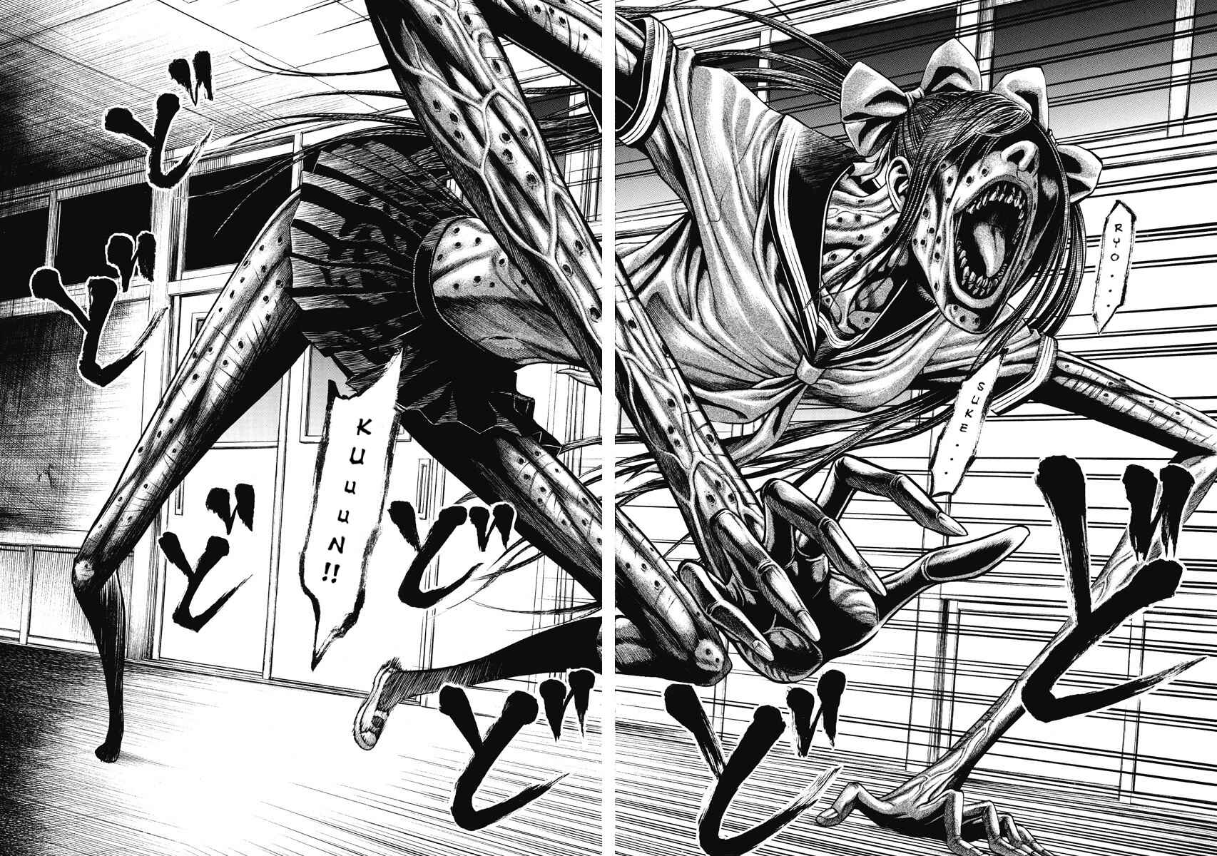 Page 9 Chapter 4 Kiriko