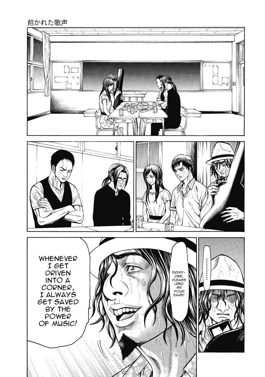 Page 12 Chapter 2 Kiriko