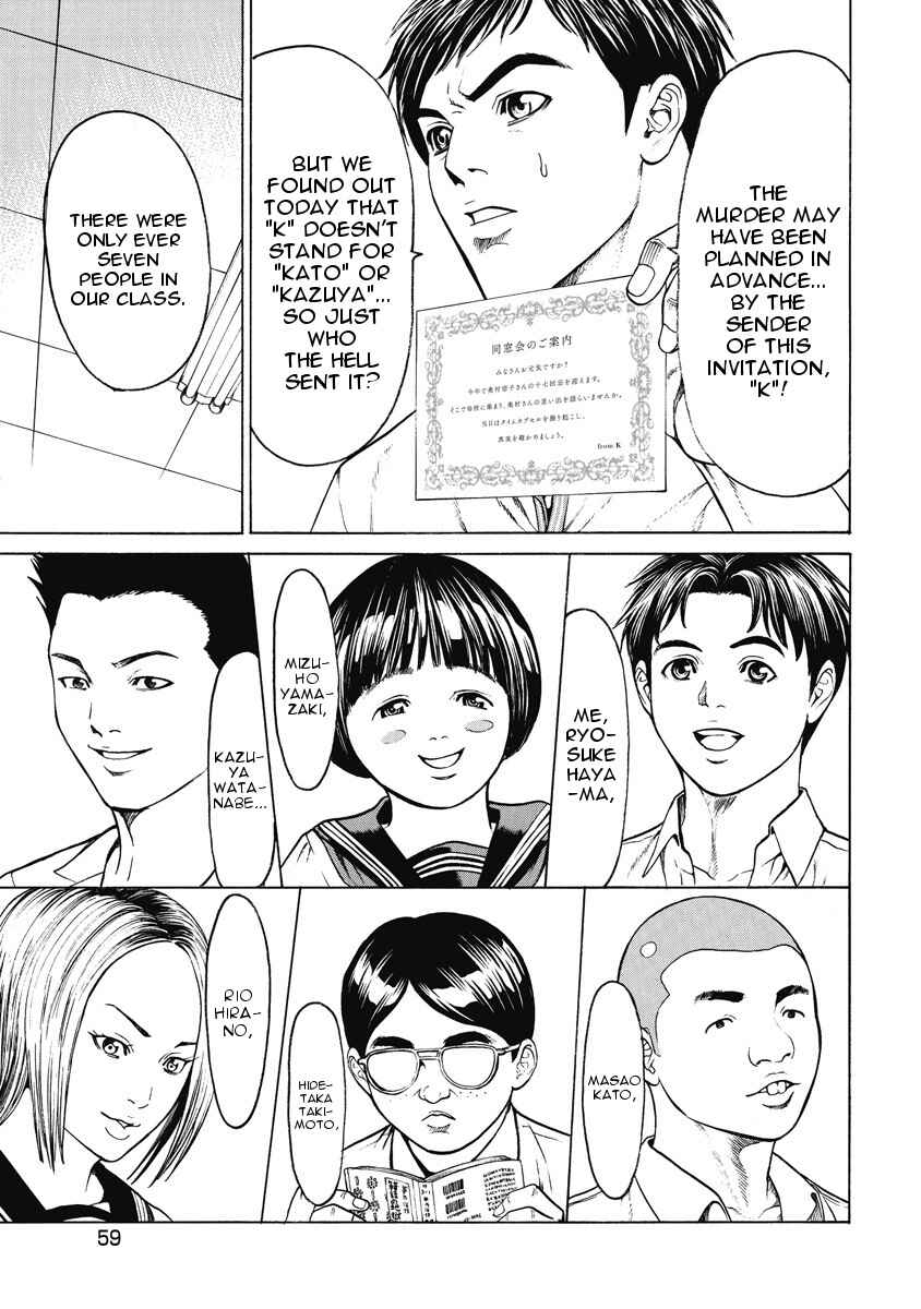 Page 14 Chapter 2 Kiriko