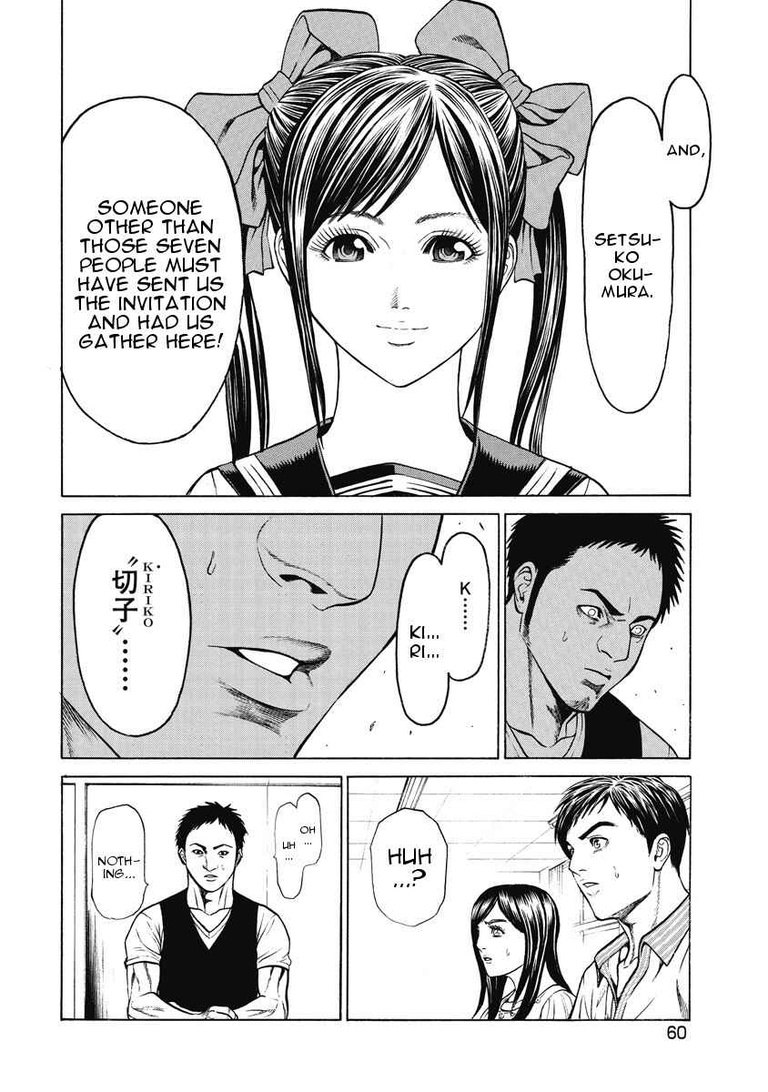 Page 15 Chapter 2 Kiriko