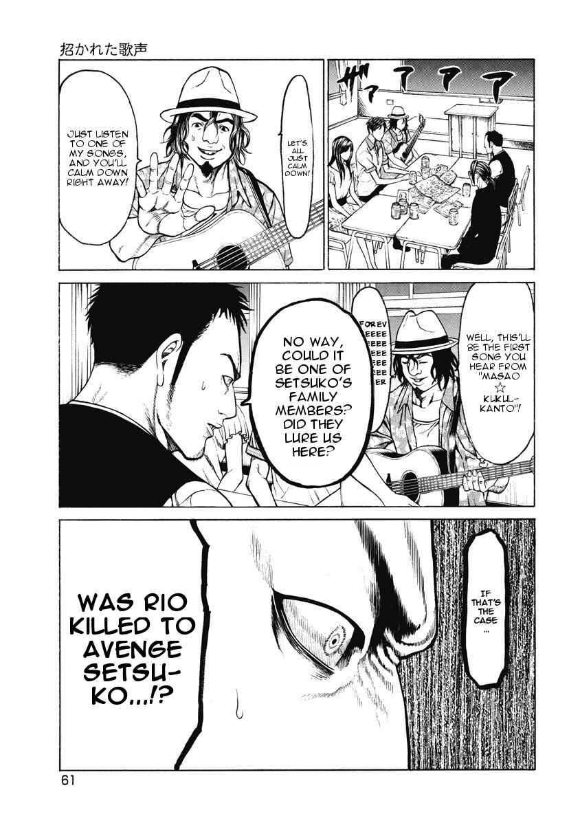 Page 16 Chapter 2 Kiriko