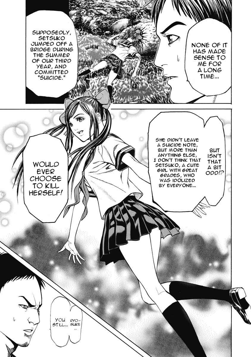 Page 18 Chapter 2 Kiriko