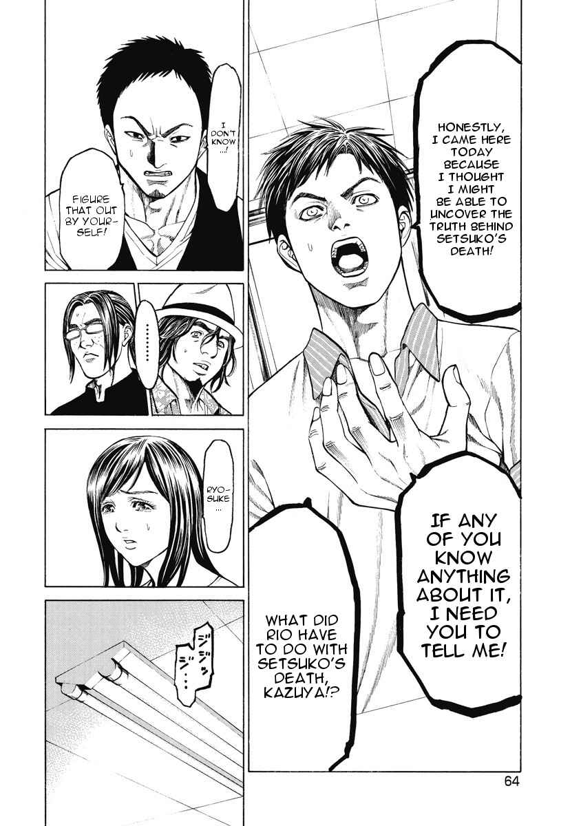 Page 19 Chapter 2 Kiriko